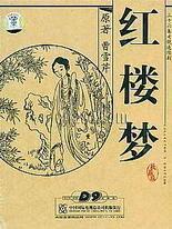糖心饼干姐姐反差纪念日